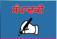editorial: ਵਰਣਨ ਨਹੀਂ ਹੋ ਸਕਦੇ, ਸਤਿਗੁਰ ਦੇ ਪਰਉਪਕਾਰ indescribable-benevolence