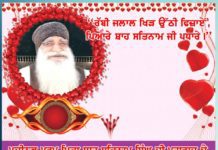Avtar Day MSG: ਪੂਜੀਨਕ ਪਰਮ ਪਿਤਾ ਸ਼ਾਹ ਸਤਿਨਾਮ ਸਿੰਘ ਜੀ ਮਹਾਰਾਜ ਦੇ 101ਵੇਂ ਪਵਿੱਤਰ ਅਵਤਾਰ ਦਿਵਸ ‘ਤੇ ਵਿਸ਼ੇਸ਼ Shah Satnam Ji Maharaj
