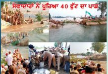 salute: ਜਜ਼ਬੇ ਨੂੰ ਸੈਲਿਊਟਸੇਵਾਦਾਰਾਂ ਨੇ ਪੂਰਿਆ 40 ਫੁੱਟ ਦਾ ਪਾੜ salute-the-spirit