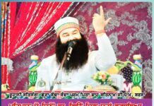 spiritual satsang: ਮਹਿਮਾਨ ਦੋ ਦਿਨੋਂ ਕਾ, ਕਿਉਂ ਦਿਲ ਯਹਾਂ ਲਗਾਇਆ, ਜੋ ਕਾਮ ਕਰਨੇ ਆਇਆ, ਵੋ ਕਾਮ ਕਿਉਂ ਭੁਲਾਇਆ spiritual-satsang
