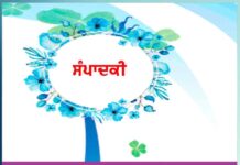 Editorial: ਸੰਤ ਪਰਮਾਰਥ ਲਈ ਸੰਸਾਰ ਵਿਚ ਆਉਂਦੇ ਹਨ saints-come-into-the-world-for-charity