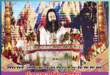 MSG Bhandara: ਸੰਤ ਜਗਤ ਵਿੱਚ ਆਉਂਦੇ, ਹੈ ਰੂਹਾਂ ਦੀ ਪੁਕਾਰ ਸੁਣ ਕੇ ਜੀ | ਪਵਿੱਤਰ ਭੰਡਾਰਾ: ਪੂਜਨੀਕ ਪਰਮ ਪਿਤਾ ਸ਼ਾਹ ਸਤਿਨਾਮ ਜੀ ਧਾਮ, ਡੇਰਾ ਸੱਚਾ ਸੌਦਾ ਸਰਸਾ holy-bhandara