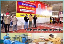 Yaad e Murshid: 29ਵਾਂ ਯਾਦ-ਏ-ਮੁਰਸ਼ਿਦ ਫ੍ਰੀ ਆਈ ਕੈਂਪ ਸੈਂਕੜਿਆਂ ਨੂੰ ਮਿਲੀ ਅੱਖਾਂ ਦੀ ਰੌਸ਼ਨੀ 29th-yaad-e-murshid-free-eye-camp