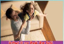 Daughters: ਬੇਟੀਆਂ ਨੂੰ ਹਰ ਫੈਸਲੇ ਲੈਣ ਦਿਓ, ਰਿਸ਼ਤਿਆਂ ਨੂੰ ਮਜ਼ਬੂਤ ਬਣਾਓ let-daughters-make-every-decision-tips-to-make-relationships-strong