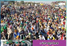 Farmers: 3 ਖੇਤੀ ਕਾਨੂੰਨਾਂ ਖਿਲਾਫ਼ ਸੜਕਾਂ ’ਤੇ ਅੰਨਦਾਤਾ farmers-are-protesting-on-roads-against-3-farm-bills