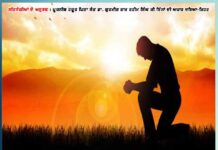 Experiences of Satsangis: ਬੇਟਾ! ਦਸ ਸਾਲ ਲਈ ਤੇਰੇ ਕੋਲ ਹਨ ਤੇਰੇ ਪਾਪਾ! ਸਤਿਸੰਗੀਆਂ ਦੇ ਅਨੁਭਵ words-made-by-kamaljeet-kaur-insan-sujan-bahn-wife-davendra-singh-satsangi-experiences