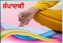 meditation: ਤਨਾਅ ਦੂਰ ਕਰਨ ਦਾ ਕਾਰਗਰ ਉਪਾਅ ਹੈ ਮੈਡੀਟੇਸ਼ਨ -ਸੰਪਾਦਕੀ meditation-is-an-effective-way-to-relieve-stress