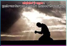 Experiences of Satsangis: ਪ੍ਰਗਟ ਸਿੰਘ! ਤਕੜਾ ਹੋ, ਅਸੀਂ ਆਏ | ਸਤਿਸੰਗੀਆਂ ਦੇ ਅਨੁਭਵ pragat singh satsangi experience