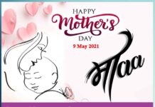 Mother: ਪ੍ਰੇਮ, ਸੰਵੇਦਨਾ ਅਤੇ ਮਮਤਾ ਦੀ ਮੁਰਤ ਮਾਂ mother is the culmination of love compassion and motherhood
