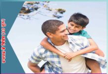 Fathers Day: ਘਰ ਦਾ ਜਸ਼ਨ ਸੁਰੱਖਿਅਤ ਵੀ, ਸ਼ਾਨਦਾਰ ਵੀ home celebrations safe but great fathers day special june-20