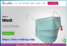 helpline website covid 19: ਡੇਰਾ ਸੱਚਾ ਸੌਦਾ ਦੀ ਪਹਿਲ ਕੋਵਿਡ-19 ਤੋਂ ਬਚਾਅ ਦੇ ਲਈ ਹੈਲਪਲਾਇਨ helpline-website-to-protect-against-dera-sacha-sauda-covid-19