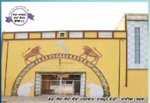 Sacha Hardwar: ਯੇ ਸੱਚਾ ਹਰਦਵਾਰ ਹੈ… ਡੇਰਾ ਸੱਚਾ ਸੌਦਾ ਸੱਚਾ ਹਰਦਵਾਰ,ਰਾਮਪੁਰ ਥੇੜ੍ਹੀ, (ਰਾਣੀਆ) ਸਰਸਾ dera sacha sauda sacha hardwar rampur thedi raaniyaan sirsa