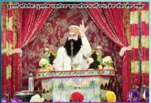spiritual satsang: ਮਾਨਸ ਜਨਮ ਕਾ ਲਾਭ ਉਠਾਨਾ, ਨਾਮ ਧਿਆਨਾ, ਭੂਲ ਨਾ ਜਾਨਾ | ਰੂਹਾਨੀ ਸਤਿਸੰਗ spiritual satsang