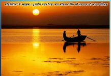 Experiences of satsangis: ਬੇਟਾ, ਜਾ ਘਰ ਨੂੰ ਤੂੰ ਅਪਰੇਸ਼ਨ ਨਹੀਂ ਕਰਵਾਉਣਾ’’ -ਸਤਿਸੰਗੀਆਂ ਦੇ ਅਨੁਭਵ son go home you should not get the operation done experiences of satsangis
