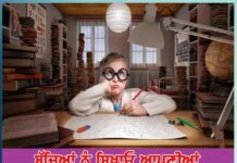 Teach Children: ਬੱਚਿਆਂ ਨੂੰ ਸਿਖਾਓ ਆਪਣੀਆਂ ਸਮੱਸਿਆਵਾਂ ਸੁਲਝਾਉਣਾ teach children to solve their own problems