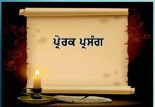 editorial: ਜੈਸਾ ਅੰਨ ਵੈਸਾ ਮਨ as is the grain so is the mind