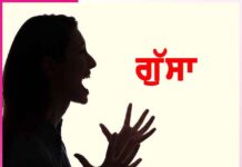krodh: ਮਨੁੱਖ ਦਾ ਸਭ ਤੋਂ ਵੱਡਾ ਦੁਸ਼ਮਣ ਹੈ ਕ੍ਰੋਧ maanav ka sabase bada shatru hai krodh
