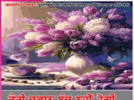 ਤੇਰੀ ਦੁਕਾਨ ਬੰਦ ਨਹੀਂ ਹੋਗੀ… -ਸਤਿਸੰਗੀਆਂ ਦੇ ਅਨੁਭਵ Experiences of Satsangis