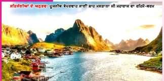 ਪਹਿਲਾਂ ਹੀ ਦੱਸ ਦਿੱਤਾ ਆਪਣਾ ਅੰਤਿਮ ਸਮਾਂ -ਸਤਿਸੰਗੀਆਂ ਦੇ ਅਨੁਭਵ Experiences of Satsangis