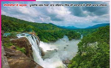 ਬਹੁਤ ਦਵਾਈਆਂ ਲੈ ਲਈਆਂ, ਬਸ ਹੁਣ ਬੰਦ ਕਰ ਦਿਓ… -ਸਤਿਸੰਗੀਆਂ ਦੇ ਅਨੁਭਵ Experiences of Satsangis