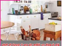 Wooden Utensils: ਰਸੋਈ ਦੀ ਸੁੰਦਰਤਾ ਨੂੰ ਚਾਰ ਚੰਨ ਲਾਉਂਦੇ ਹਨ ਲੱਕੜ ਦੇ ਭਾਂਡੇ Wooden Utensils