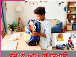 homeschooling tips: ਬੱਚੇ ਨੂੰ ਆਪ ਹੀ ਸਿਖਾਓ homeschooling tips