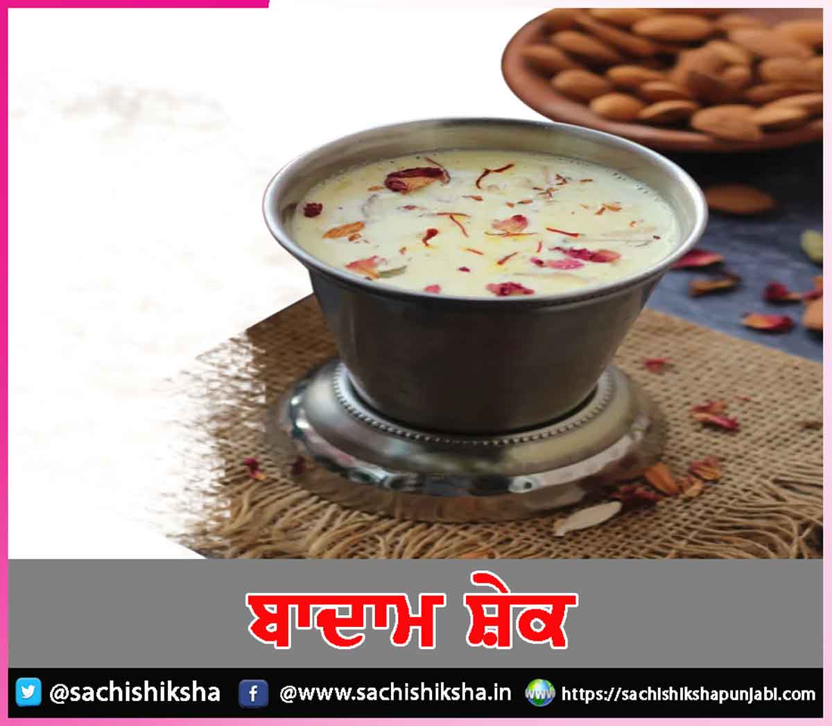 Badam Shake Badam Shake