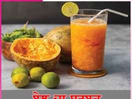 Bael Sharbat: ਬੇਲ ਦਾ ਸ਼ਰਬਤ Bael Sharbat