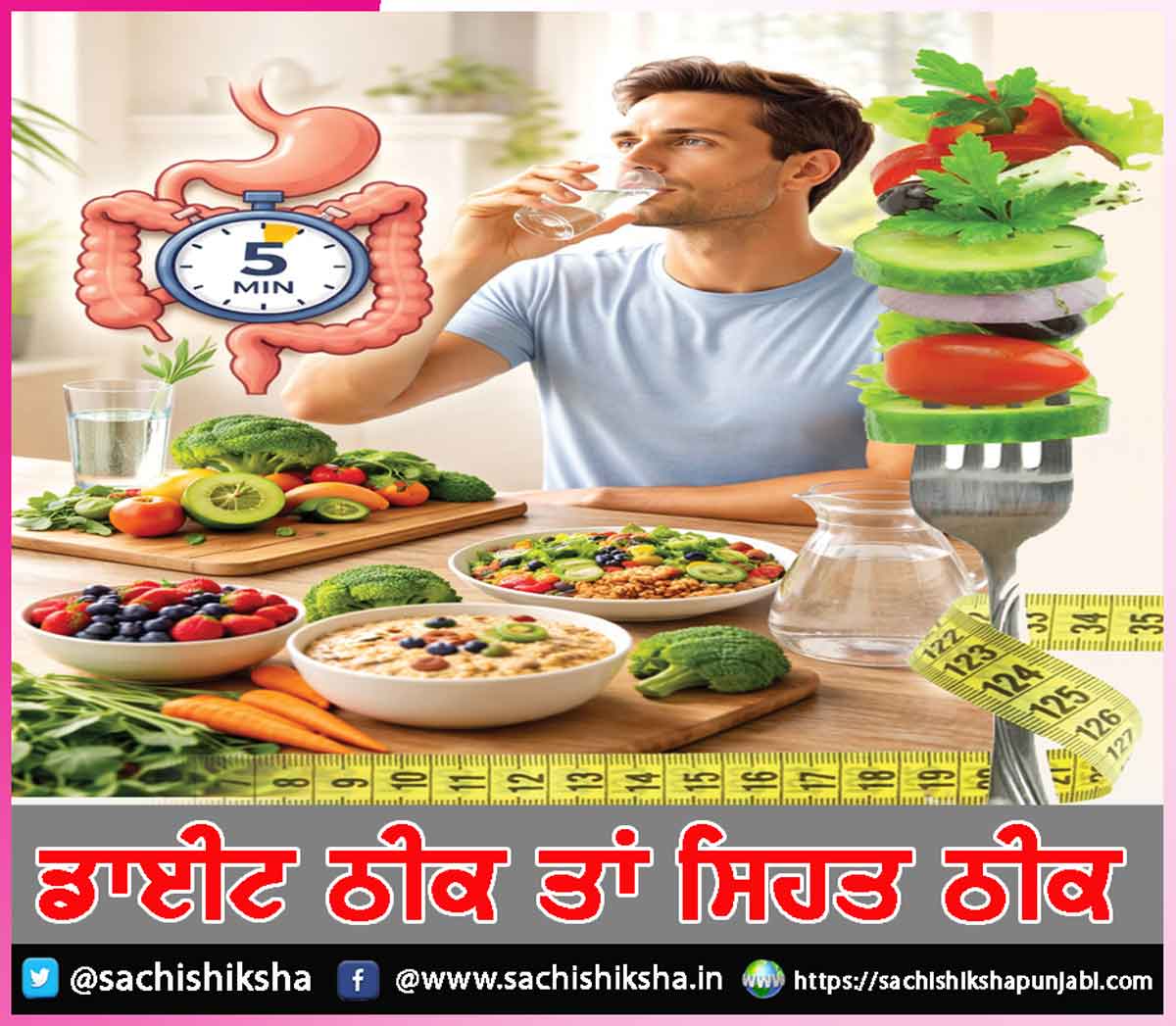 Diet Diet