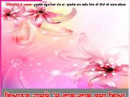 Experiences of Satsangis: ਭਿਆਨਕ ਹਾਦਸੇ ’ਚ ਵਾਲ-ਵਾਲ ਬਚਾ ਲਿਆ -ਸਤਿਸੰਗੀਆਂ ਦੇ ਅਨੁਭਵ Experiences of Satsangis