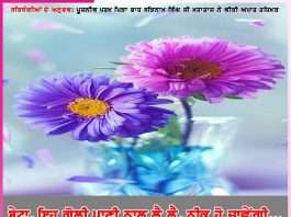 Experiences of Satsangis: ਬੇਟਾ, ਇਹ ਗੋਲੀ ਪਾਣੀ ਨਾਲ ਲੈ ਲੈ, ਠੀਕ ਹੋ ਜਾਵੇਂਗੀ…ਸਤਿਸੰਗੀਆਂ ਦੇ ਅਨੁਭਵ Experiences of Satsangis