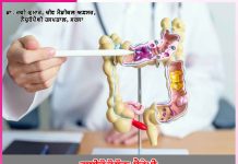Hydrocolon Therapy: ਹਾਈਡ੍ਰੋਕੋਲੋਨ ਥੈਰੇਪੀ -ਕੁਦਰਤੀ ਤਰੀਕੇ ਨਾਲ ਸਰੀਰ ਸਫਾਈ ਦੀ ਪ੍ਰਭਾਵਸ਼ਾਲੀ ਵਿਧੀ