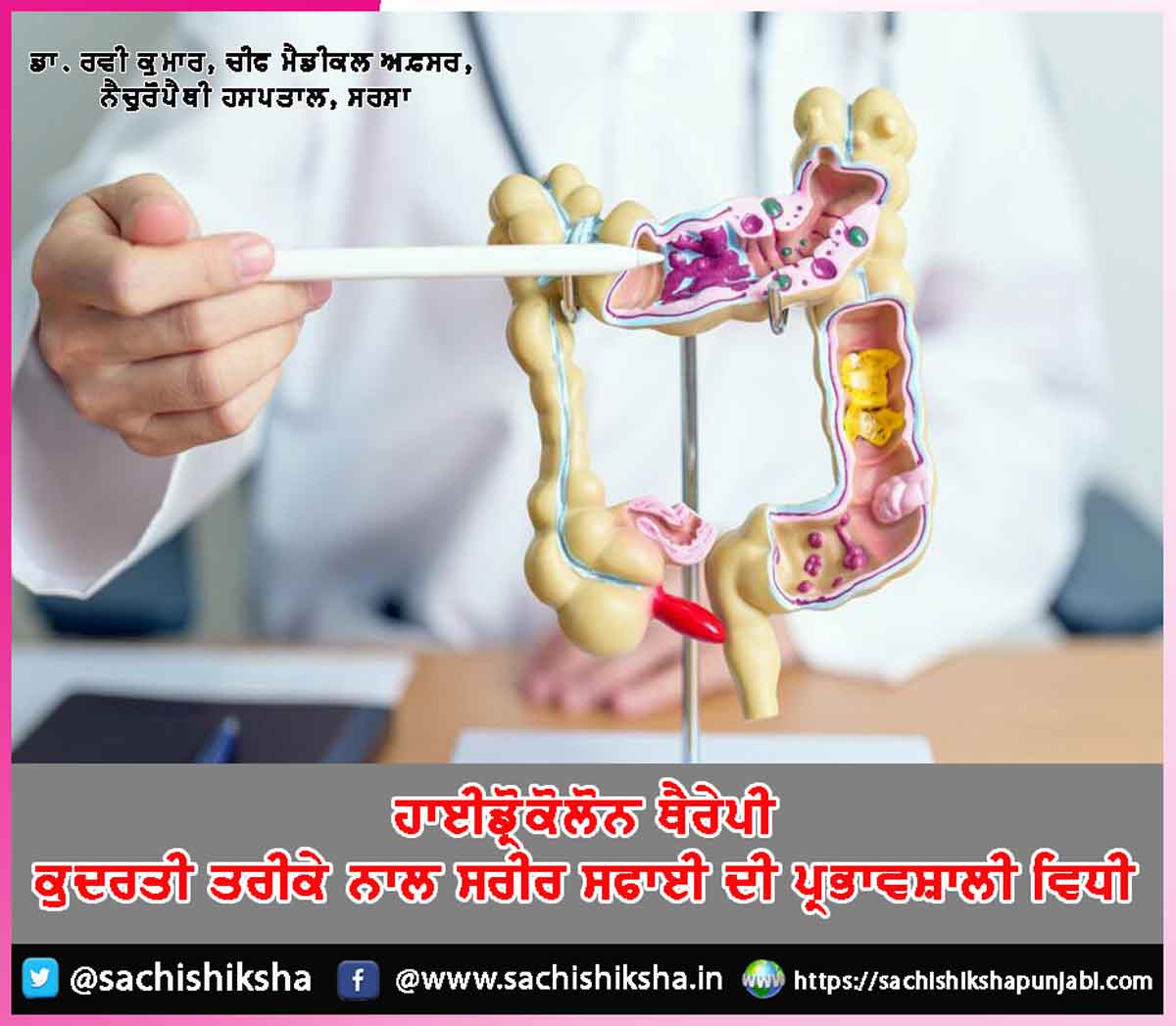 Hydrocolon Therapy
