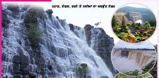 Koraput: ਓੜੀਸ਼ਾ ਦਾ ਕਸ਼ਮੀਰ ‘ਕੋਰਾਪੁਟ’ Koraput