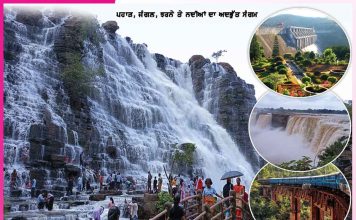Koraput: ਓੜੀਸ਼ਾ ਦਾ ਕਸ਼ਮੀਰ ‘ਕੋਰਾਪੁਟ’ Koraput