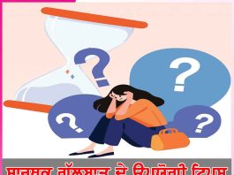 Meaningful Conversations: ਸਾਰਥਕ ਗੱਲਬਾਤ ਦੇ ਉਪਯੋਗੀ ਟਿਪਸ Meaningful Conversations