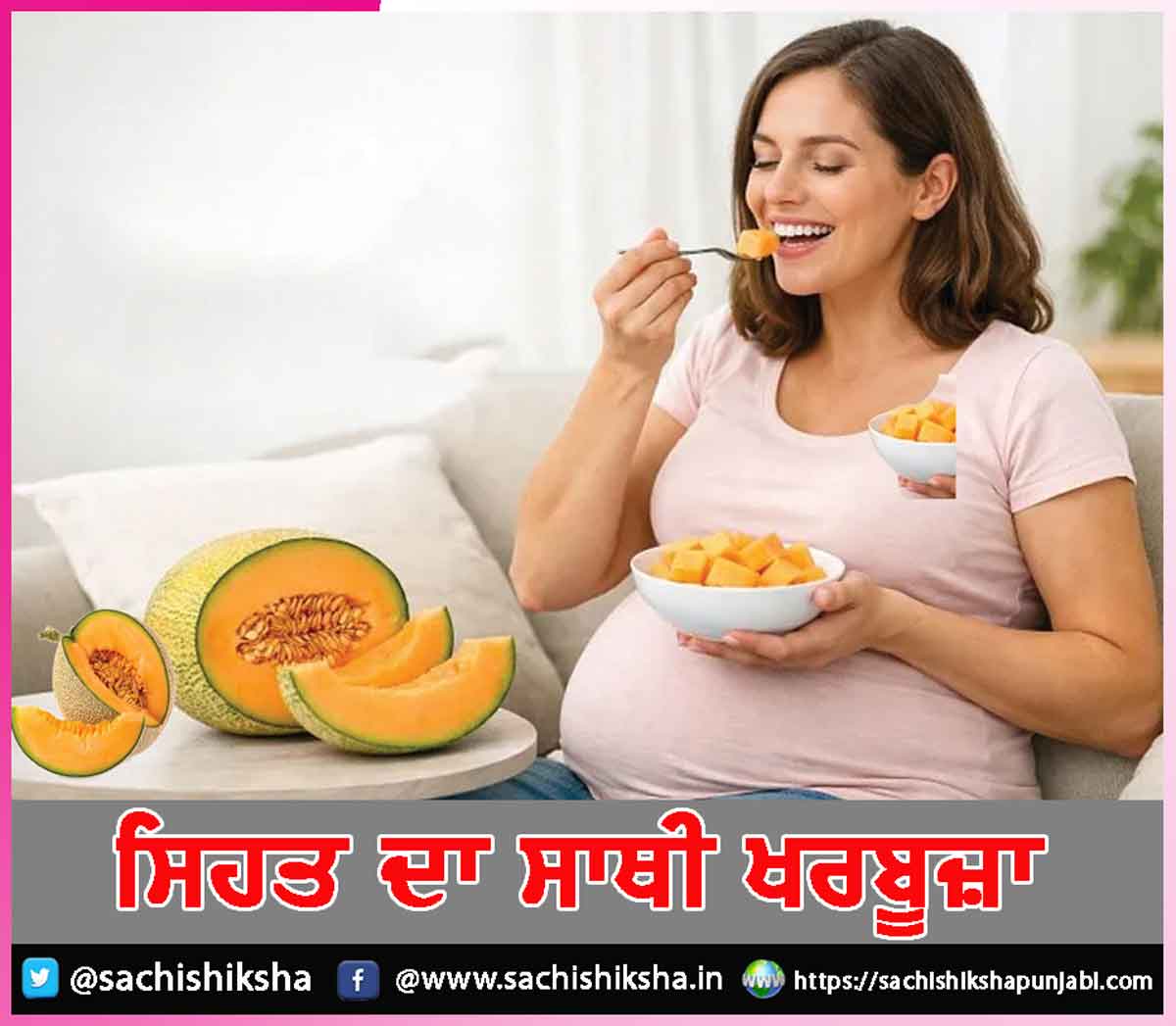 Melon Melon