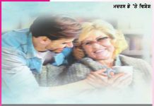 Mothers Day Story: …ਅੱਜ ਦਾ ਦਿਨ ਤੇਰਾ ਸੀ ਅੰਮਾ!