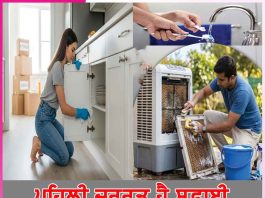 Necessity of Cleanliness: ਪਹਿਲੀ ਜ਼ਰੂਰਤ ਹੈ ਸਫ਼ਾਈ Necessity of Cleanliness