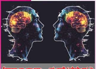 Research: ਰਿਸਰਚ ਦਾ ਦਾਅਵਾ:… ਤਾਂ ਤੁਸੀਂ ‘ਜੀਨੀਅਸ’ ਹੋ Research