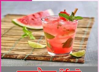 Watermelon Mojito: ਵਾਟਰਮੈਲਨ ਮੋਜ਼ਿਤੋ Watermelon Mojito