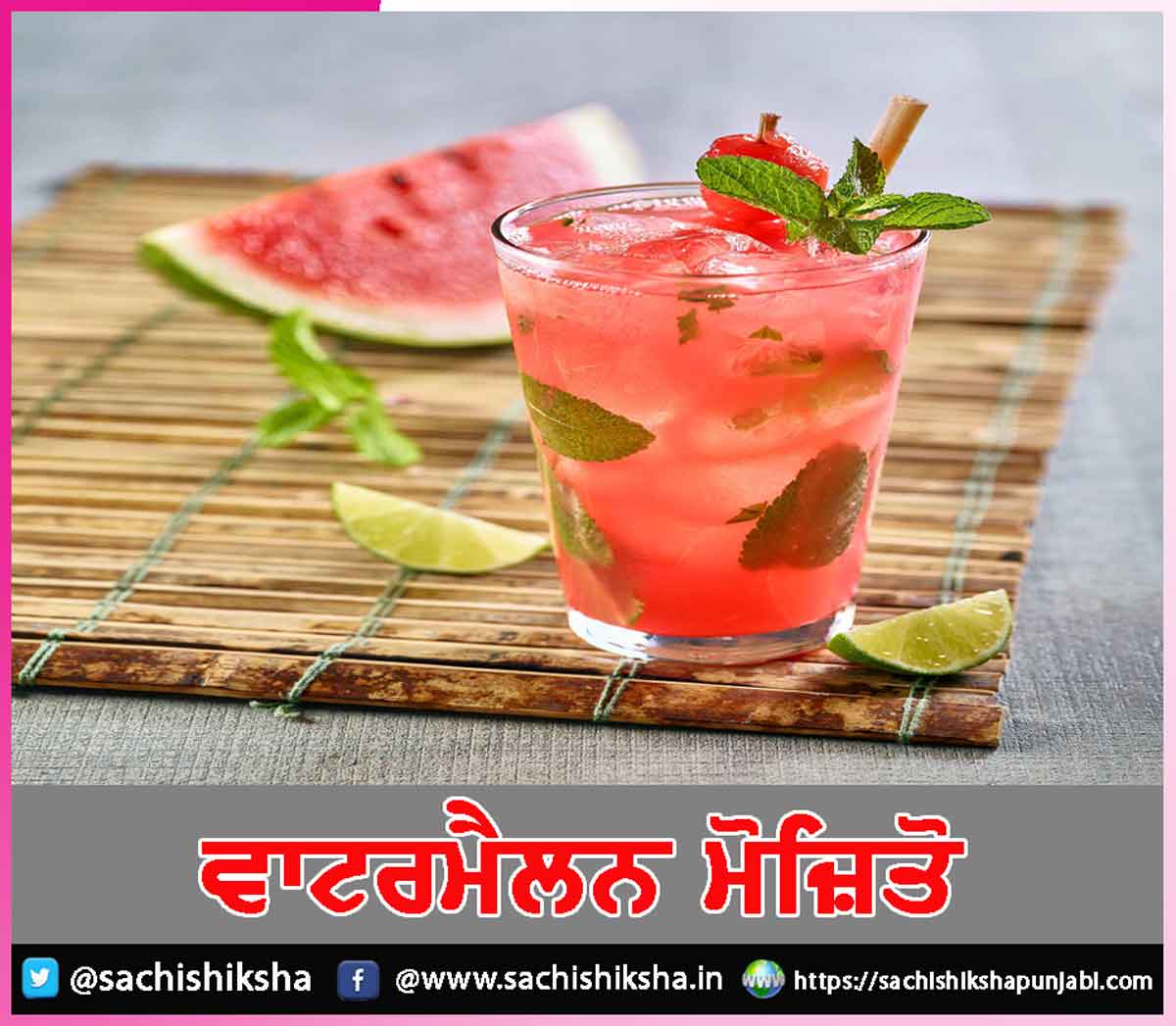 Watermelon Mojito Watermelon Mojito