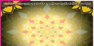 Experiences of Satsangis: ਇੰਜ ਵੀ ਕਰਦਾ ਹੈ ਉਹ ਸੰਭਾਲ… -ਸਤਿਸੰਗੀਆਂ ਦੇ ਅਨੁਭਵ Experiences of Satsangis