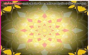 Experiences of Satsangis: ਇੰਜ ਵੀ ਕਰਦਾ ਹੈ ਉਹ ਸੰਭਾਲ… -ਸਤਿਸੰਗੀਆਂ ਦੇ ਅਨੁਭਵ Experiences of Satsangis