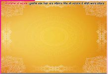 Experiences of Satsangis: ਲੈ ਭਾਈ! ਤੈਨੂੰ ਰੱਖੜੀ ਦਿੰਦੇ ਹਾਂ, ਬੰਨ੍ਹ…! -ਸਤਿਸੰਗੀਆਂ ਦੇ ਅਨੁਭਵ Experiences of Satsangis