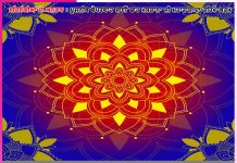 Experiences of Satsangis: ਖੁਸ਼ ਹੈਂ ਨਾ ਭਾਈ… ਸਤਿਸੰਗੀਆਂ ਦੇ ਅਨੁਭਵ Experiences of Satsangis