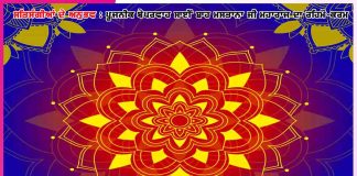Experiences of Satsangis: ਖੁਸ਼ ਹੈਂ ਨਾ ਭਾਈ… ਸਤਿਸੰਗੀਆਂ ਦੇ ਅਨੁਭਵ Experiences of Satsangis