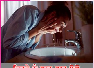 Hydrotherapy: ਚਿਹਰੇ ਨੂੰ ਵਾਰ-ਵਾਰ ਧੋਵੋ Hydrotherapy