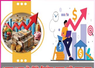 Small Investments: ਖਰਚ ਘਟਾ ਕੇ ਛੋਟੇ ਨਿਵੇਸ਼ ਨਾਲ ਕਰੋ ਸ਼ੁਰੂਆਤ Small Investments