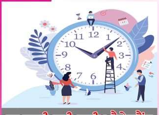 Time Management: ਕਾਮਯਾਬੀ ਲਈ ਟਾਈਮ ਮੈਨੇਜ਼ਮੈਂਟ Time Management